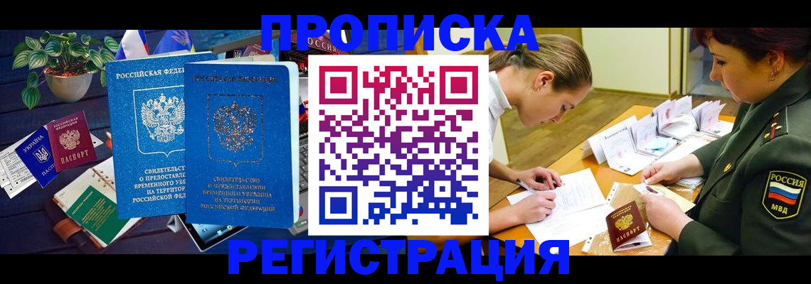 найти адрес прописки в Янауле